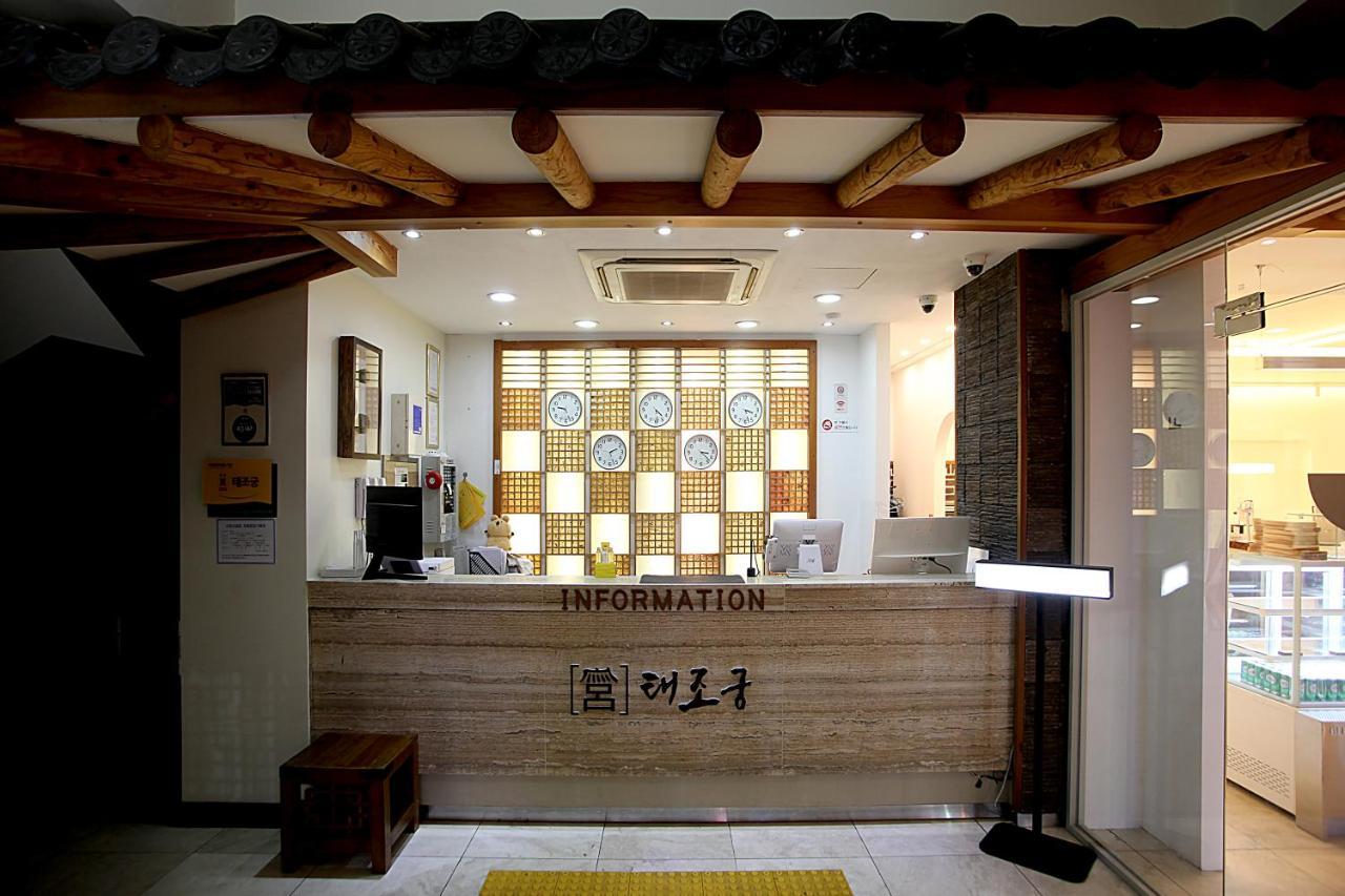 Jeonju Hanok Taejogung Hotel Buitenkant foto