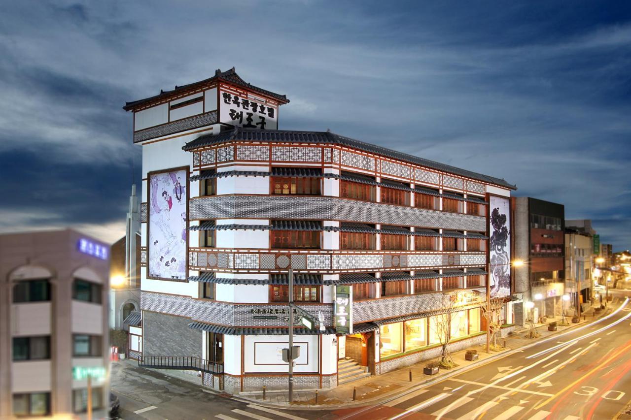 Jeonju Hanok Taejogung Hotel Buitenkant foto